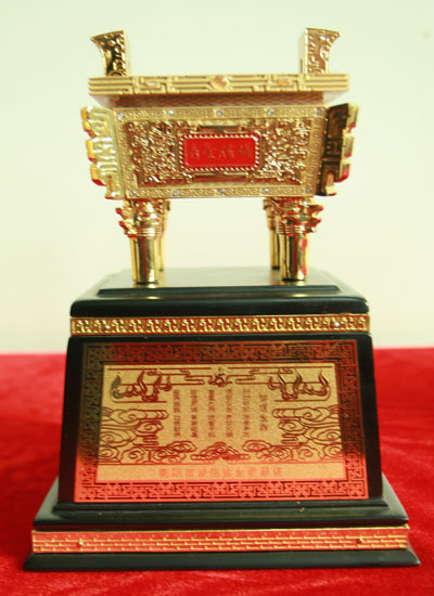 肖總榮獲“誠(chéng)信金鼎”.jpg 肖總榮獲“誠(chéng)信金鼎”.jpg