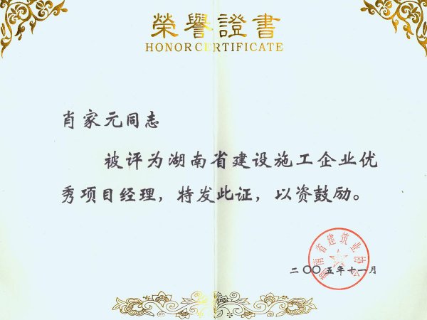 Ф���s�@2005��Ⱥ���ʡ��(y��u)���Ŀ��(j��ng)��