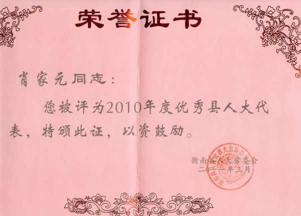 Ф���s�@2010��ȃ�(y��u)���˴����