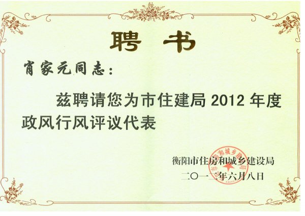 Ф����Ƹ����ס����2010������L(f��ng)���L(f��ng)�u�h����