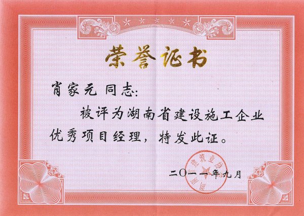 Ф���s�@2011����ʡ��(y��u)���Ŀ��(j��ng)��