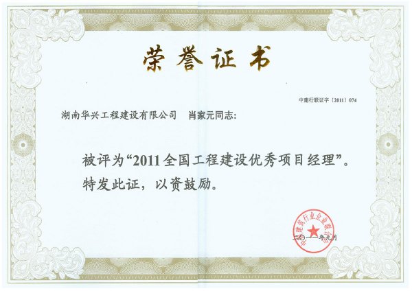 Ф���s�@2011ȫ����(y��u)���Ŀ��(j��ng)��