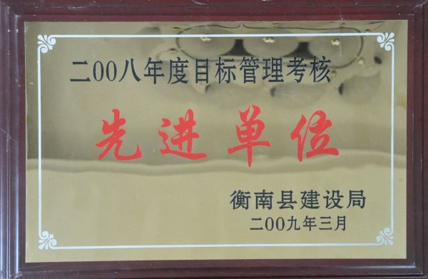 2008���Ŀ�˹����������M��λ