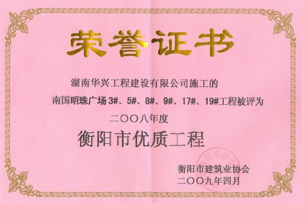 2008����Ѓ�(y��u)�|(zh��)����-�χ�����