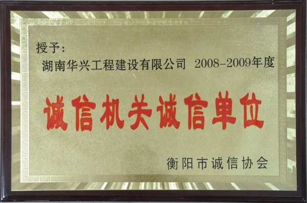 2009��Ⱥ�����\�řC(j��)�P(gu��n)�\�ņ�λ