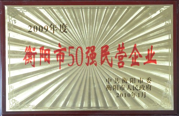 2009�����50��(qi��ng)��I��I(y��)