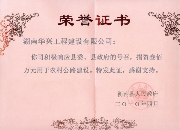 2010��Ⱦ��Y300�f�����r(n��ng)�幫·���O(sh��)