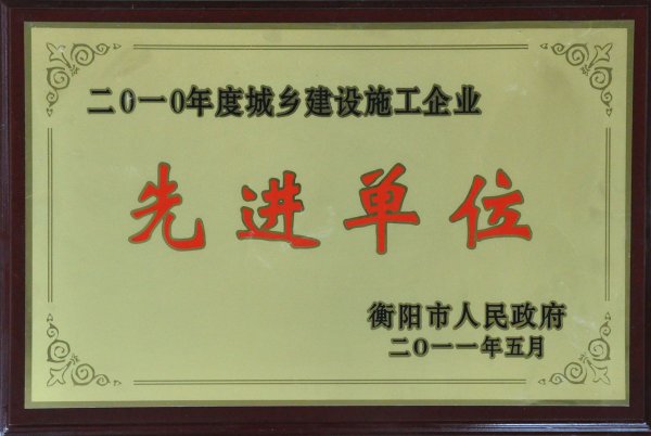 2010����г��l(xi��ng)���O(sh��)ʩ����I(y��)���M(j��n)��λ