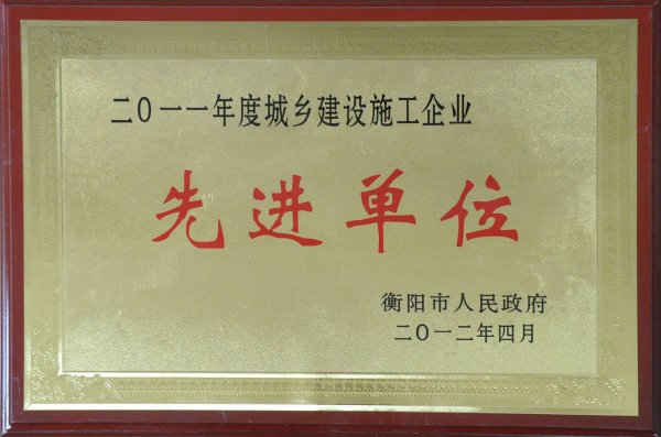 2011����г��l(xi��ng)���O(sh��)ʩ����I(y��)���M(j��n)��λ