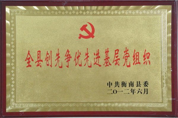 2012��Ȅ�(chu��ng)�Ƞ�(zh��ng)��(y��u)���M(j��n)�����h�M��