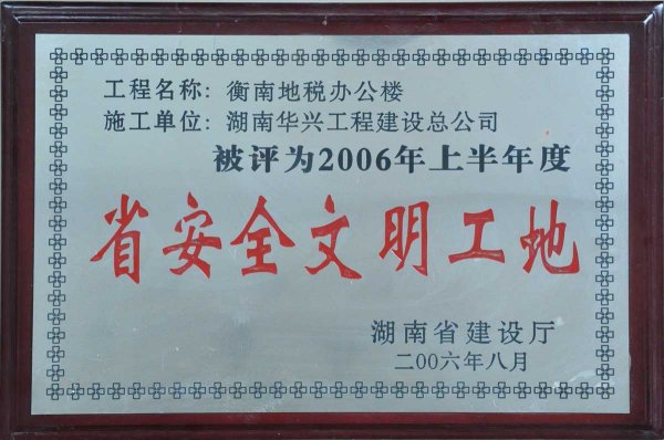 2006��Ⱥ���ʡ��ȫ��������-�ض����k�����