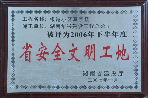 2006��Ⱥ���ʡ��ȫ��������-�y��С�^(q��)���֘�