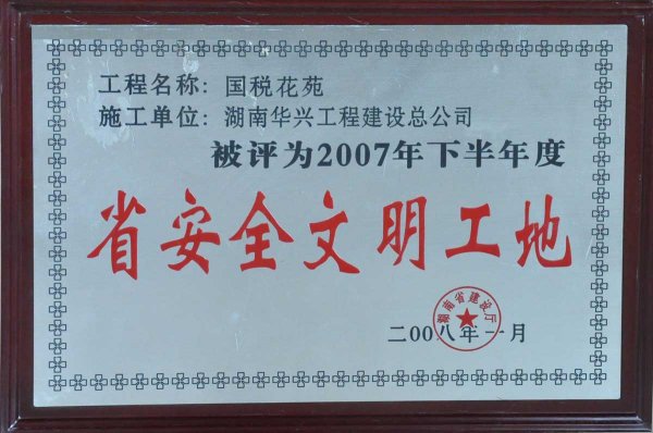 2007��Ⱥ���ʡ��ȫ��������-������Է