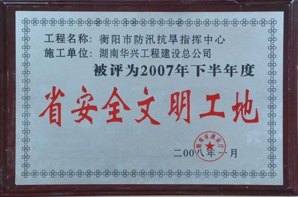 2007��Ⱥ���ʡ��ȫ��������-����з�Ѵ����ָ�]����