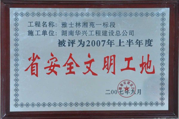 2007��Ⱥ���ʡ��ȫ��������-��ʿ����Էһ��(bi��o)��