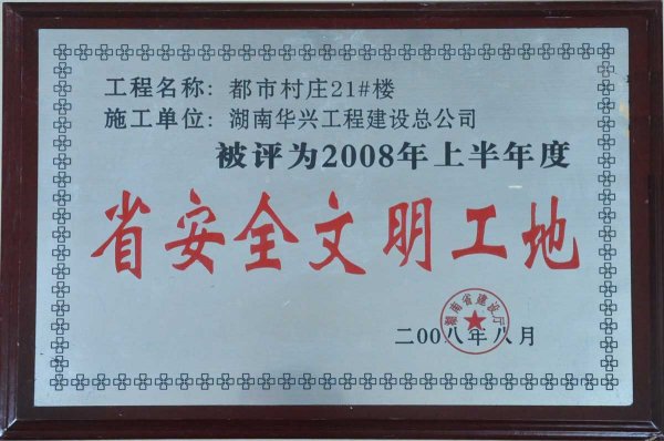 2008��Ⱥ���ʡ��ȫ��������-���д��f21#��