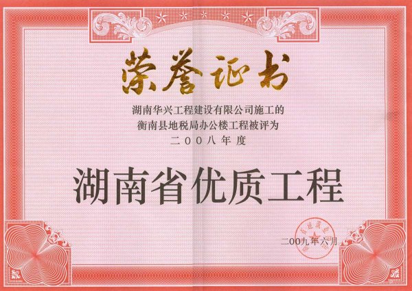 2008��Ⱥ���ʡ��(y��u)�|(zh��)����-�ض����k����