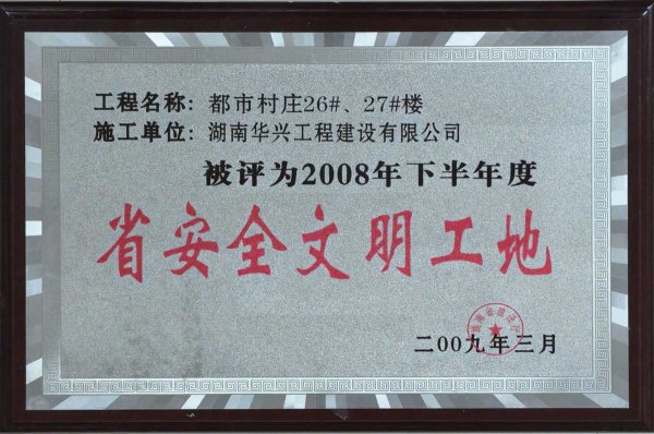 2009��Ⱥ���ʡ��ȫ��������-���д��f26-27#��