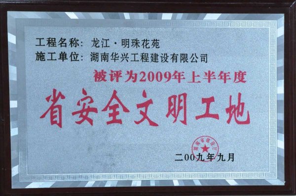 2009��Ⱥ���ʡ��ȫ��������-��������