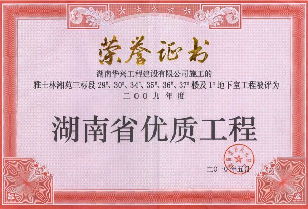 2009��Ⱥ���ʡ��(y��u)�|(zh��)����-��ʿ����Է����(bi��o)��