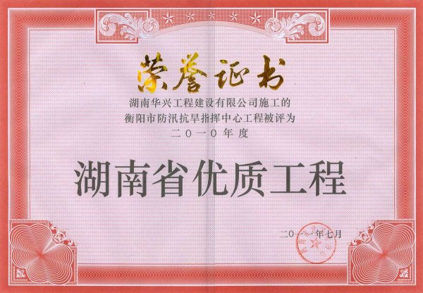 2010��Ⱥ���ʡ��(y��u)�|(zh��)����-��Ѵ����ָ�]����