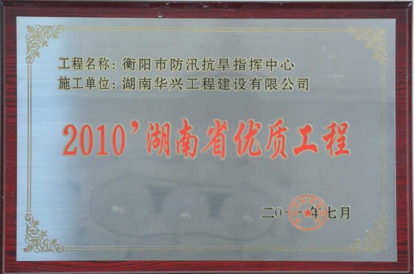 2010��Ⱥ���ʡ��(y��u)�|(zh��)����-��Ѵ����ָ�]����