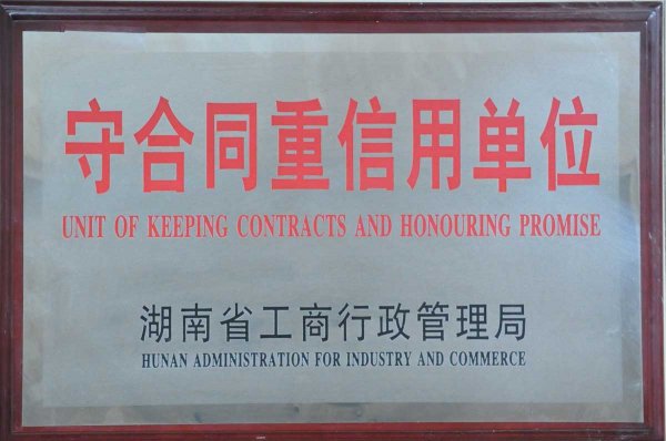 ʡ���غ�ͬ�������á���λ