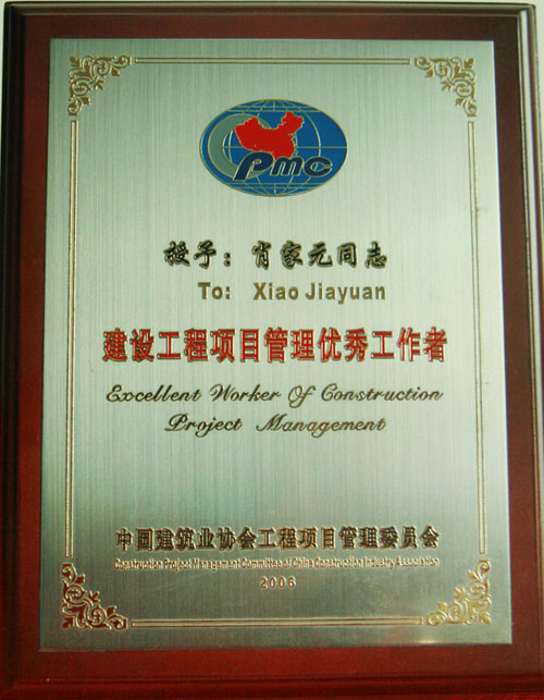 Ф���s�@���O(sh��)�����Ŀ���탞(y��u)�㹤����