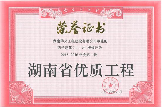 2015-2016��Ⱥ���ʡ��(y��u)�|(zh��)���̡�����ɏ��