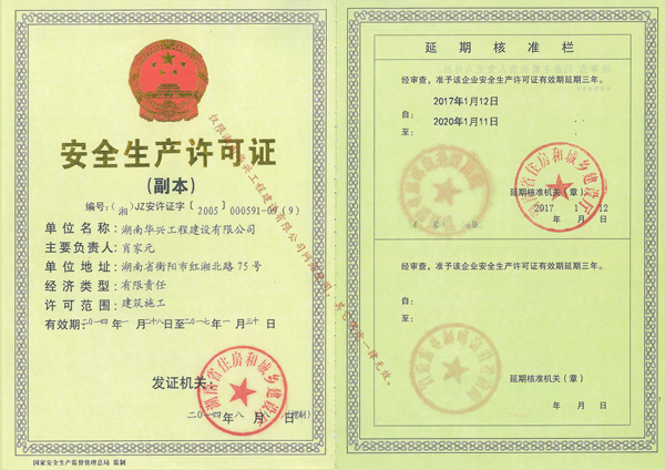 ��ȫ�S���C